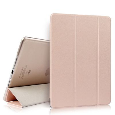 ipadmini2/4/5保护套mini3磨砂超薄防摔壳迷你1苹果平板带休眠套 磨砂壳:金杏色 ipad mini1/2