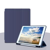 iPad2018保护套2019苹果平板9.7保护壳10.2硅胶带笔槽Pro10.5air3 [薰衣草紫]单壳 iPad