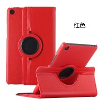 华为M5平板保护套青春版10.1寸8.4英寸壳10.8电脑荣耀5畅享M3皮套 红色 m3青春版8英寸