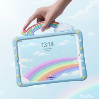 ipad2019保护壳硅胶可爱苹果air2/3平板儿童MINI4/5保护套10.2pro 蓝色彩虹桥 iPad mini