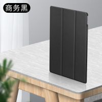 联想小新pad保护套padpro平板padPlus保护壳m10Plus皮套磁吸全包 联想小新Pad[11寸] [黑色]送