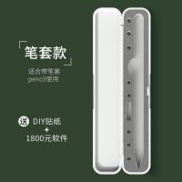 Apple Pencil保护套收纳盒苹果iPad平板一代二代笔尖套笔袋笔盒 [笔套款]绒棉内搭★适合带笔套使用