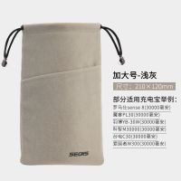 色格手机移动电源保护绒布袋充电宝器数据线收纳袋便携数码袋 BD02 加大号浅灰