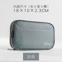 色格充电宝收纳包移动电源保护盒袋子数码防震手机包2.5寸硬盘包 灰色 BL04
