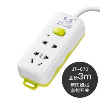 长线USB三位多位多功能学生插座插板带线家用插线板宿舍3米-5米线 JT-670#两插位 7孔[3米]