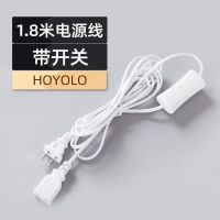 二芯电源延长线带开关 插座家用大功率两脚插头插线板插排风扇 [白色]1.8米电源线[带开关]