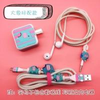 VIVO X23 X21 X20 X9 X7 X6Splus数据线保护套线耳机手机充电器绳 大象标配款