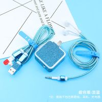 VIVO iQOOneo3/NEX3/Z1 6手机数据线保护套耳机充电器保护套防折 流光炫彩-Q30-组合版 淡蓝