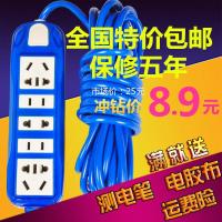 加长线电源插座家用延长线插排超长带线接线板拖板2 3 5 10米排插 带2米线,2500w [车型]