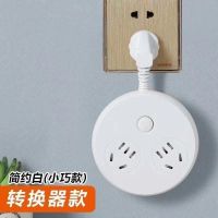 智能USB插座家用插板带线插线板宿舍 学生多用插排插长线拖线板 纯白色[2插位] 短线[0.01米]