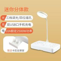 多功能LED阅读写字台台灯插座带充电USB家用宿舍卧室折叠床头灯 插线长度(0.8米)无遥控 珍珠白迷你圆灯