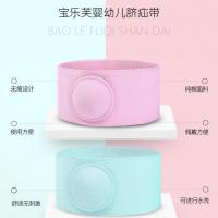 婴幼儿凸肚脐带婴儿脐疝带新生儿脐疝袋鼓肚脐突出男女宝宝护脐带 推荐一套装(1条带子1疝包)颜色随机