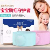 婴儿凸肚脐带护脐带脐疝带脐疝袋贴肚脐突出肚兜围柔软舒适鼓肚脐 医药包装一套装(墨蓝色)