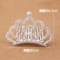 儿童皇冠公主链额头链拉丁舞头饰古装女童头花饰品眉心坠发饰 白色皇冠