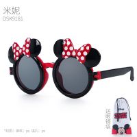 迪士尼儿童墨镜女童宝宝太阳镜女孩太阳眼镜防晒防紫外线宝宝3岁6 DSK9181米妮[翻盖款]