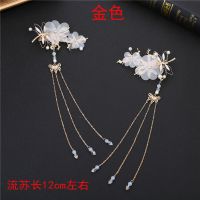 儿童汉服头饰古风发饰女孩发夹流苏步摇套装中国风宝宝古装照写真 金色蜻蜓边夹一对