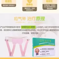 婴儿腹股沟疝气带小儿疝气带婴幼儿童男女新生儿宝宝左右侧疝气袋 一套装