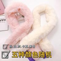 儿童围巾仿濑兔毛韩版潮宝宝男女童毛绒围脖秋冬季加厚保暖婴幼儿 光板围脖颜色随机 [0-12岁围巾当季新款]