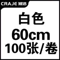 小学生一次性桌布课桌套学校教室课桌布40X60蓝色学习桌布桌罩 白色0.6x0.6米(100张)