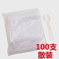 一次性小勺子批发叉勺透明塑料甜品圣代冰淇淋蛋糕勺叉水果捞叉子 9.散装100支透明叉