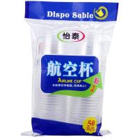 100个碗100个杯子100双筷子100勺子混合装野外烧烤一次性餐具套装 杯子 组合各100个