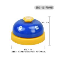 训狗神器宠物狗狗按铃器脚印互动点餐铃开饭铃猫发声训练狗狗用品 蓝色(蓝色+黄色按钮) 无赠品