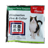 上海白兰丽丝宠物除蚤项圈去虱狗狗驱虫除跳蚤猫用灭蚤防蚊 猫用