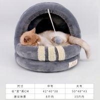 猫窝四季通用可拆洗猫窝保暖冬季半封闭别墅宠物狗窝四季通用保暖 [L型蒙古包]中号(适合8斤以内)