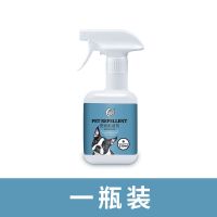 驱猫剂喷雾驱猫神器防猫上床赶野猫防狗尿猫尿流浪猫狗驱避剂室外 单瓶装