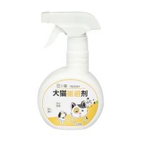 防狗尿喷剂狗狗乱拉尿防止狗撒尿驱猫剂禁区喷雾轮胎室外驱狗神器 250ml