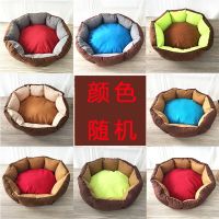泰迪比熊等狗窝可拆洗四季通用宠物窝猫窝小型中型犬狗狗窝狗垫子 促销款颜色随机发(无赠品) S号(外径35*30cm)