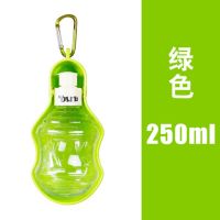 狗狗外出水壶喝水器便携水杯水粮杯宠物随行杯水瓶喂水饮水器用品 绿色[250ML]