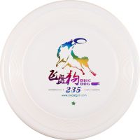 狗狗飞盘狗专用飞盘边牧用品金毛宠物飞碟训练狗狗玩具耐咬可浮水 白色