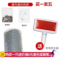 猫咪蹭毛器墙角按摩刷蹭毛刷挠痒蹭痒器宠物猫咪用品玩具逗猫棒 [灰色款] 经济装(猫薄荷+胶水螺丝)