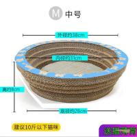 猫抓板 不掉屑猫爪板玩具猫沙发磨爪神器猫抓版 得酷猫咪玩具用品 猫窝 中号(适合5斤以内)