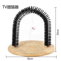 猫咪蹭痒器猫蹭毛器猫用品猫挠痒猫抓板猫毛刷老鼠玩具猫咪磨爪 浅棕色 tv蹭猫器