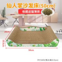 猫抓板猫爪板防护抓沙发耐磨练爪器加大超大宠物玩具猫咪用品 绿色沙发中号(收藏送猫薄荷)