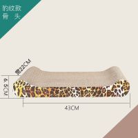 新款猫抓板大骨头形猫咪磨抓神器特价护抓猫玩具不掉屑耐磨猫沙发 一个骨头颜色随机发