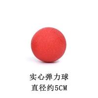 宠物玩具球训狗球耐咬训练大型犬咬不烂实心弹力球马犬狗狗啃咬球 实心弹力球直径5cm