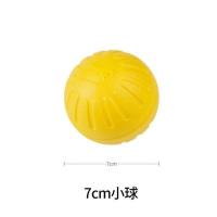 狗狗玩具球星际大型耐咬磨牙马犬德牧幼犬专用训练带绳球飞盘拉环 小号实心球（7CM）