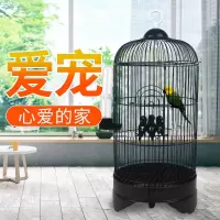 鸟笼虎皮鹦鹉笼子小号圆笼八哥大号鸽子笼黄雀玄凤牡丹铁艺鹦鹉笼 黑色鸟笼