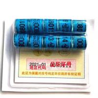 新款2021年带证全国统一信鸽足环鸽子脚环信鸽用品用具 01北京