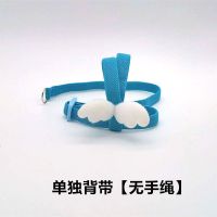 玄风鹦鹉放飞绳背带式超轻虎皮飞行绳遛鸟神器外出绳不伤脚牵引绳 湖蓝色单独1个背带[无手绳] 文鸟珍珠鸟