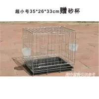 鸽子笼子加粗不锈钢色鸽子养殖笼配对笼兔子笼鸡笼子特大号鸽子笼 特小号35*35*30+粪盘