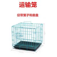 鸽子笼带隔断家用大号鸽子巢养殖笼鸽子配对笼清仓折叠繁殖笼 运输笼蓝色35*25*30(配托盘)