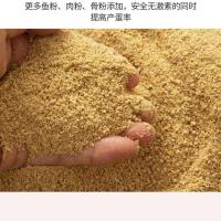 鹌鹑饲料手工蛋黄产蛋饲料高营养饲料下蛋饲料五谷饲料 3斤产蛋饲料