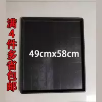 [优惠]鸽笼托粪盘鸽用屎盘鸽子承粪盘 鸽接屎盘 鸽塑料接粪盘 49*58cm黑色粪盘