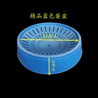 鸽子用品用具信鸽蛋盆草窝玉米皮巢盆鸽子窝信鸽鸽具鸽子草窝抱窝 精品蓝色塑料蛋盆 1