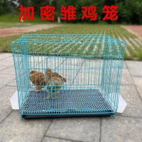 雏鸡笼子家用小号加密小鸡笼养殖笼折叠雏鸡笼鸡舍鸽子笼鹌鹑笼 加密50*35*40(蓝色) 送粪盘+食槽+水槽+脚垫