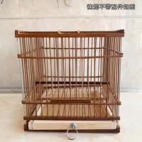 特价秀眼鸟笼方笼靛颏竹子方笼鸟笼玉鸟相思鸟方笼带配件竹制 方笼紫竹鸟笼空笼 不带配件
